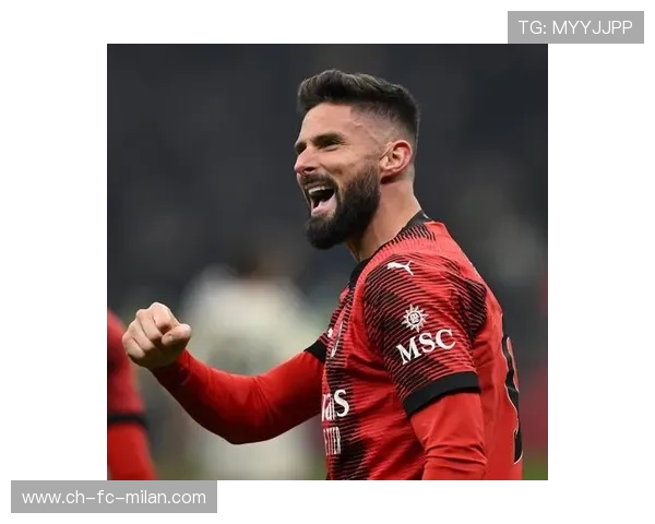 吉鲁头槌点破僵局AC米兰领先在握